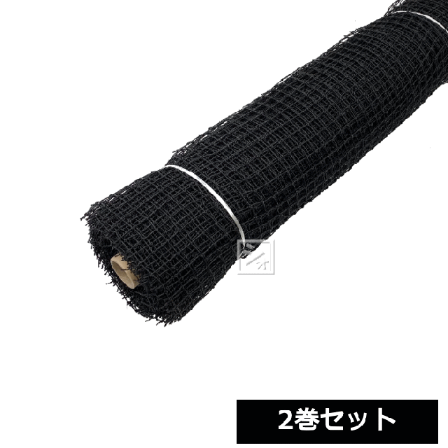 イノベックス ポリ有結ゴルフネット 25mm目 幅2m×30m ブラック 2巻セット