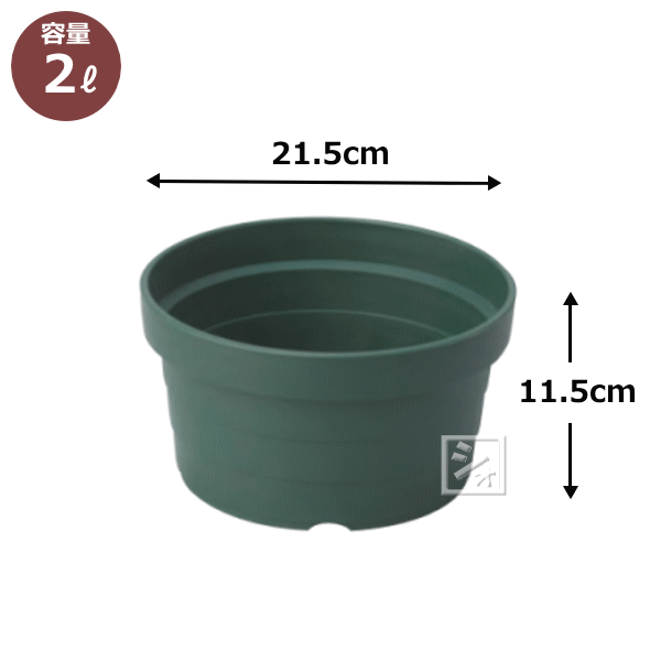 【法人配送限定】 アイカ 植木鉢 丸鉢 22号型 80個セット 同色 花苗用コンテナ