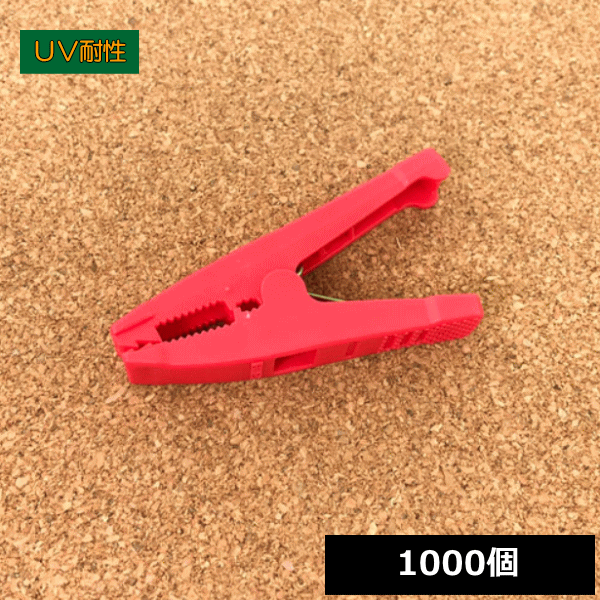 セキデン MA-RNN マジックアンカー 赤無無 1000個の通販はその他花・ガーデン・エクステリア・DIY工具