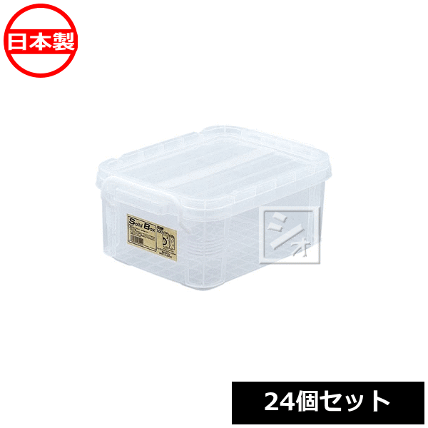 【法人配送限定】 不動技研 収納ボックス F-2131S ソリッドボックス100 （24個セット） 日本製 の通販は 16,800円