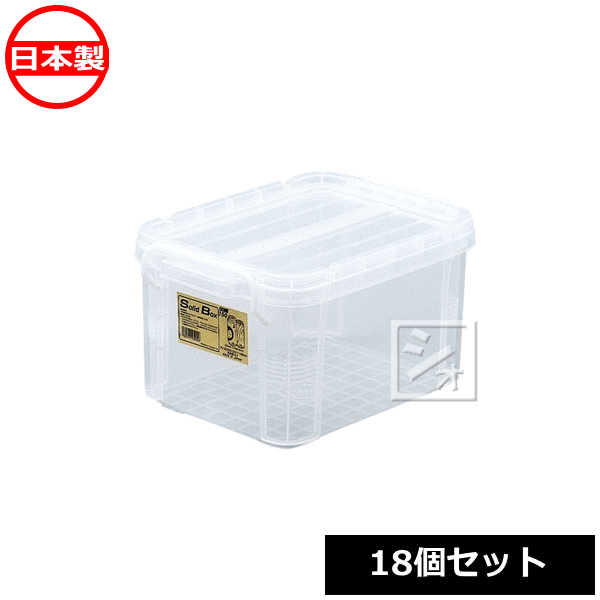 【法人配送限定】 不動技研 収納ボックス F-2132S ソリッドボックス150 （18個セット） 日本製