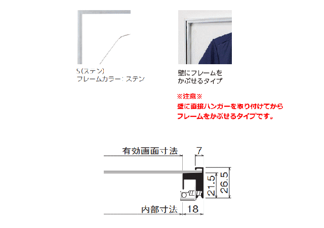 【受注生産品】 オリジン ユニフォーム額 L116 Mサイズ ユニフォームハンガー付 背面なしタイプ 日本製の通販は
