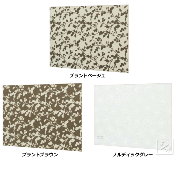 【受注生産品】 オリジン ファブリックマグネットボード （草花柄） 900×1200mm 日本製の通販は