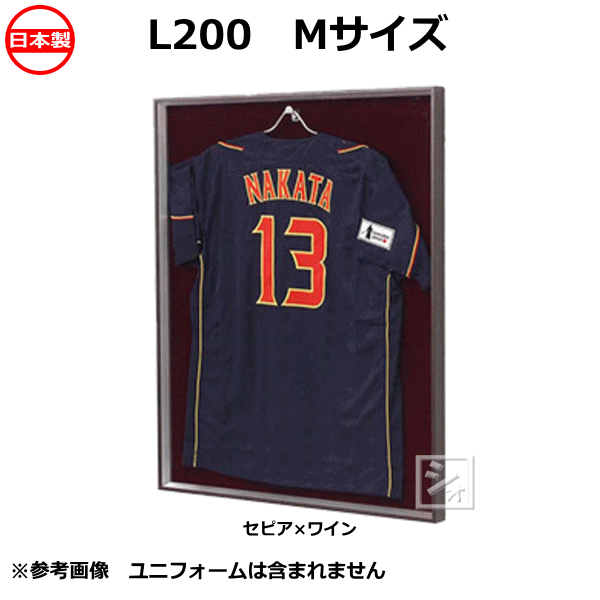 【受注生産品】 オリジン ユニフォーム額 L200 Mサイズ ユニフォームハンガー付 日本製の通販は