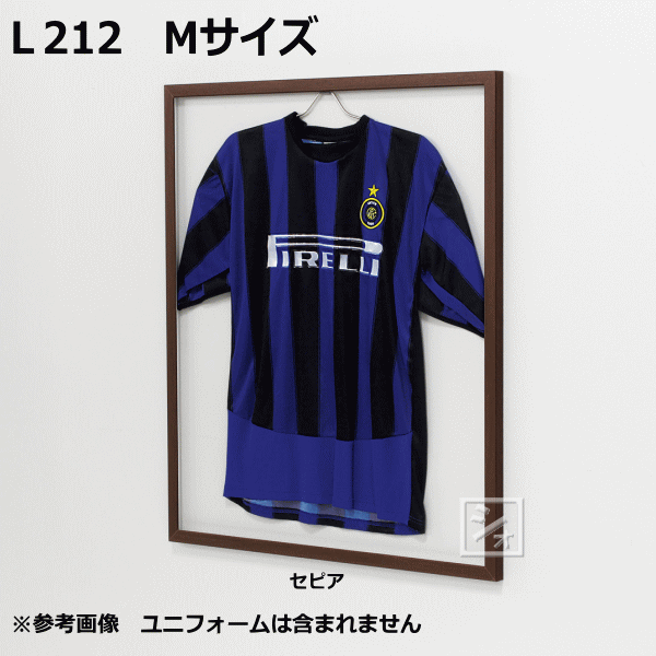 【受注生産品】 オリジン ユニフォーム額 L212 Mサイズ 背面なしタイプ ユニフォームハンガー付 日本製
