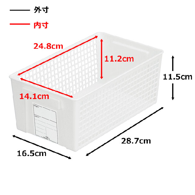 【法人配送限定】 イノマタ化学 小物入れ トリムバスケット ワイド 120個セット 同色 4671 日本製_1