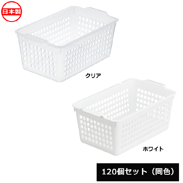 【法人配送限定】 イノマタ化学 小物入れ ウィンディー515（ワイド） 120個セット 同色 4515 日本製