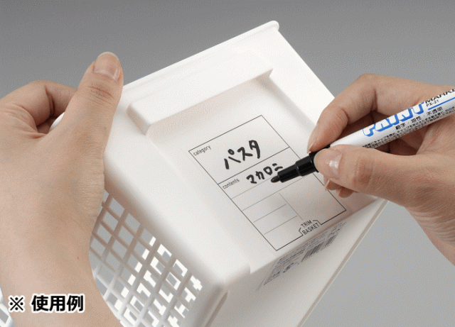 【法人配送限定】 イノマタ化学 小物入れ トリムバスケット ワイド 120個セット 同色 4671 日本製_4