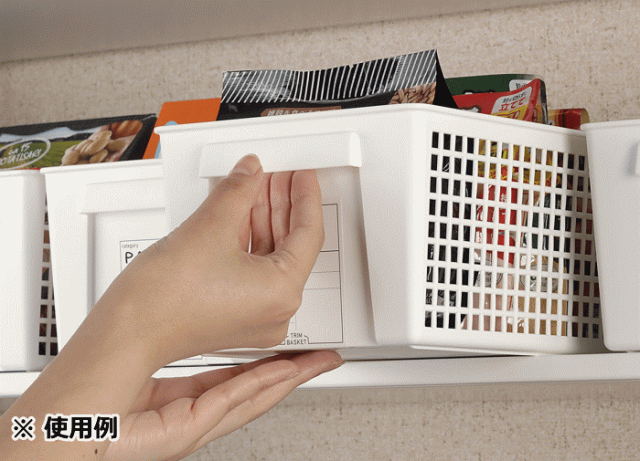 【法人配送限定】 イノマタ化学 小物入れ トリムバスケット ワイド 120個セット 同色 4671 日本製_7