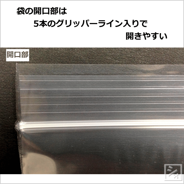【法人様限定】ラップインチャック付ポリ袋　PA-4　0.04×50×70mm　300枚×10袋×6小箱入(18000枚)　5ケースロット【メーカー直送・代引き不可・時間指定不可・沖縄、北海道、離島不可】 法人配送限定】 ホリアキ ラップイン チャック付ポリ袋 PA-4 18000枚