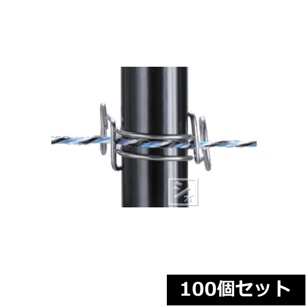 末松電子 電気柵 #313　26mmフック （100個セット） FRP用フック