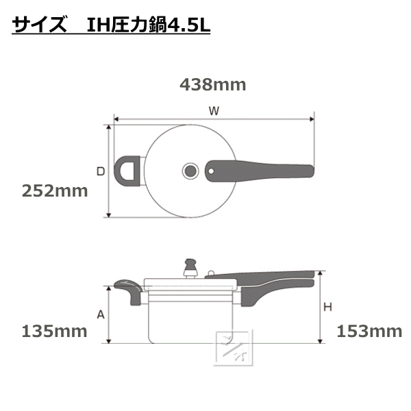 お取り寄せ】北陸アルミ リブロン アルミ圧力鍋 4.5L-