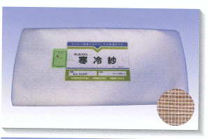 エステル寒冷紗 （白） 1.35m×100m 遮光率約27％ （ES3000）の通販は