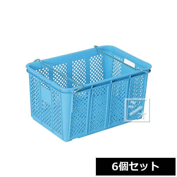 三甲 サンテナー A#80 （金具付） 6個セット 107600-01 （664×468×高さ333mm）