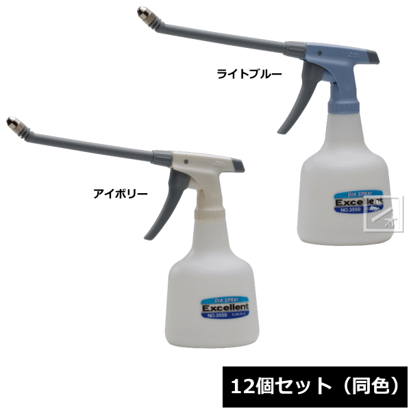 フルプラ スプレーボトル 容器 No.3550 ロングエクセレント500 500ml （12個セット 同色） 業務用 18cm角度付きノズルタイプ