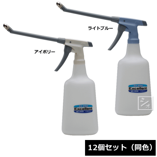 フルプラ スプレーボトル 容器 No.3558 ロングエクセレント1000 1000ml （12個セット 同色） 業務用 18cm角度付きノズルタイプ の通販は