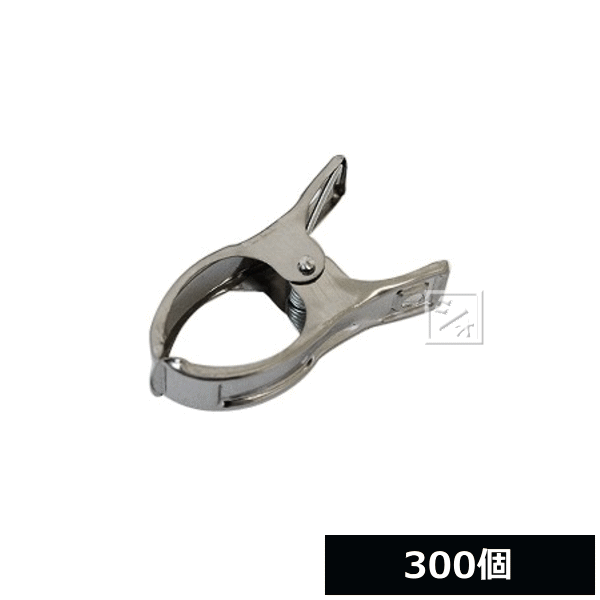 ハナオカ 施設園芸用ステンレスピンチ 300個 （10個入×30組） φ19-25mm用