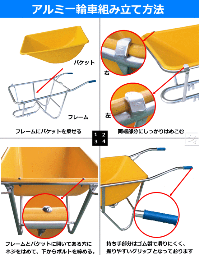 最大71%OFFクーポン 法人配送限定 WB3502AL アルミ一輪車 深型 3才 ノーパンクタイヤ仕様 バケットに黒い斑点あり 