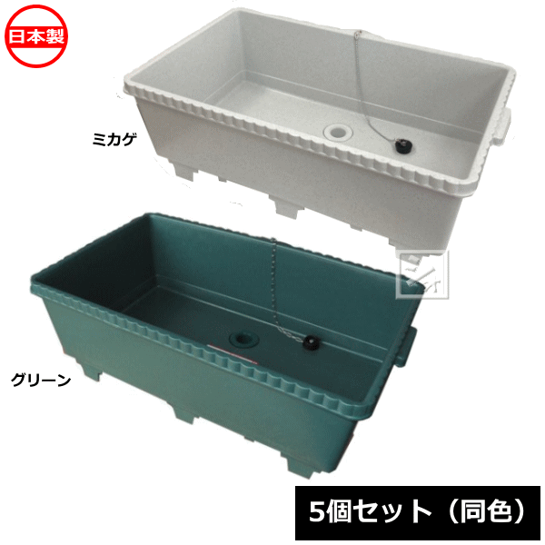 【法人配送限定】 大和技研工業 DGK 深ポリブネ 洗太郎 （5個セット 同色） 日本製 排水口付きタフブネの通販は