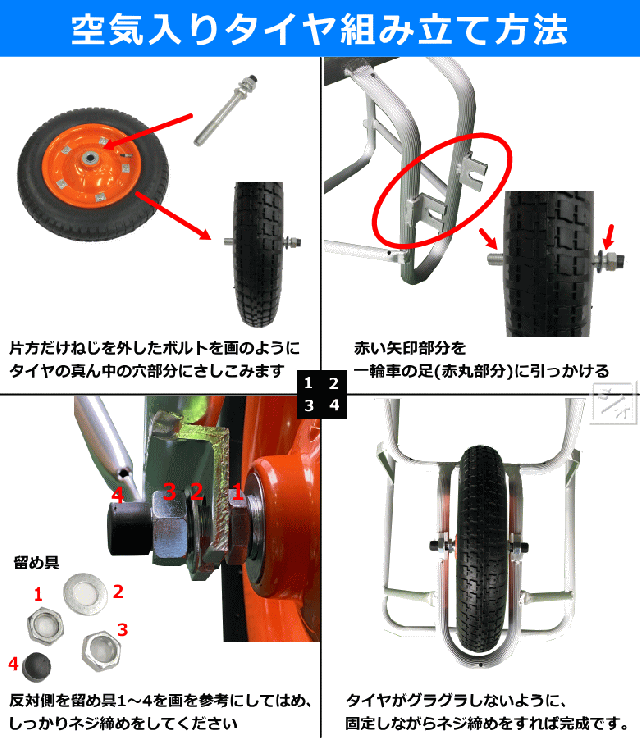 法人配送限定】 アルミ一輪車 （深型 3才） 空気入りタイヤ仕様