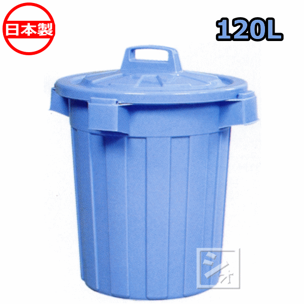 平和工業 ピジョンペール 120型 ふた付き 日本製の通販は 7,776円