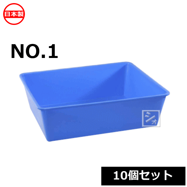 ASAKURA スーパー桶 No.1 （10個セット） （470×380×高さ140mm） 日本製