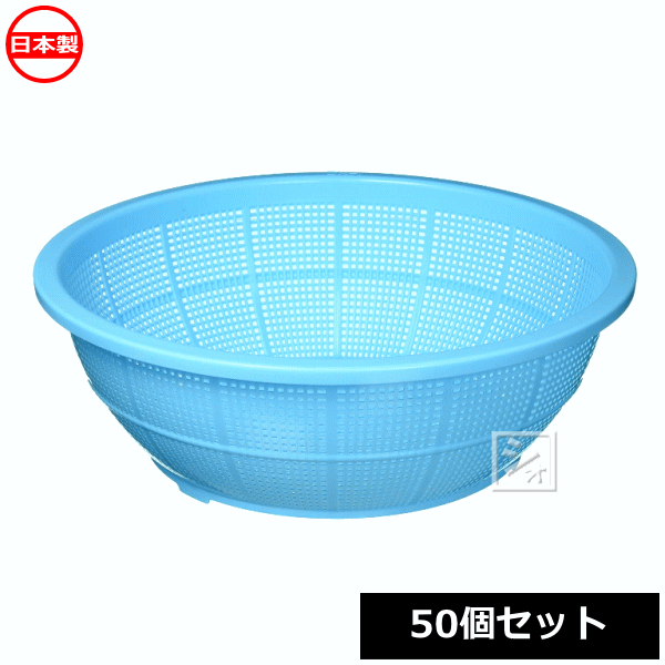 池田プラスチック販売 イケダ DX丸ざる 1号 50個セット 日本製の通販は 21,000円