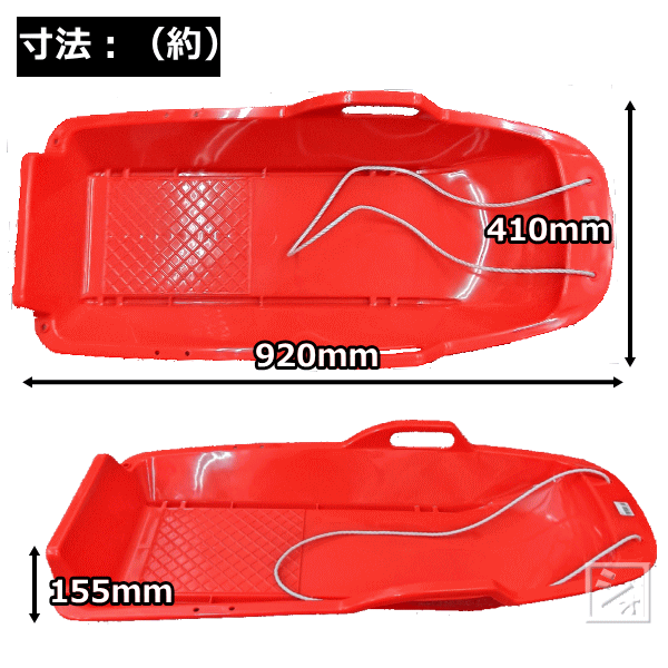三甲 草すべり 芝すべり ソリ そり スノーボード ジャンボスレー