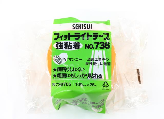 セキスイ フィットライト養生テープ No.736 100mm×25M 18巻 マンゴー 強粘着養生テープ 【本州四国九州送料無料！】の通販は