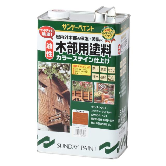 油性 木部用塗料 3.4L サンデーペイント 防虫 防腐 防カビ 撥水 法人様限定商品 4,878円