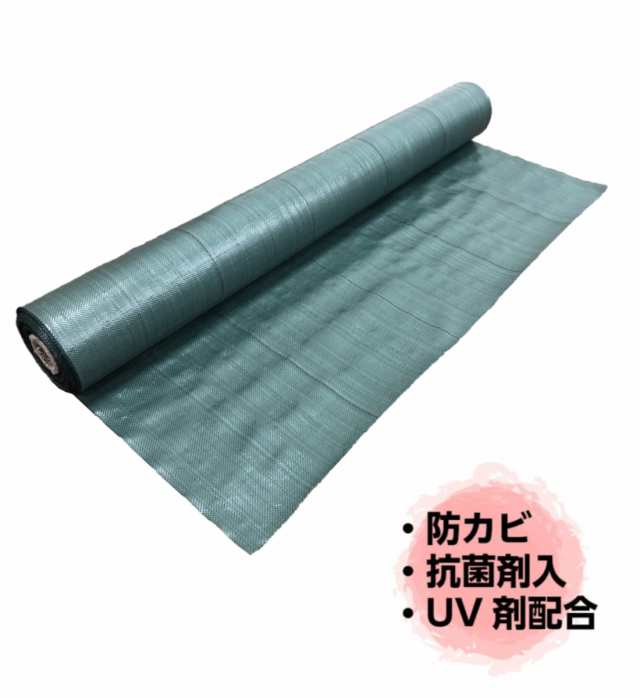 高質防草シート モスグリーン 2ｍ×50ｍ （耐用年数4〜5年） 厚み0.4