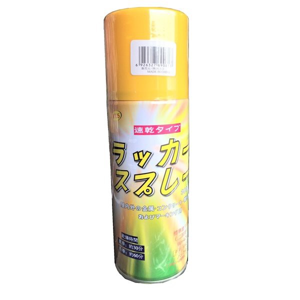 ラッカースプレー 黄 【48本入】 300ml 速乾タイプ マーキングスプレー 