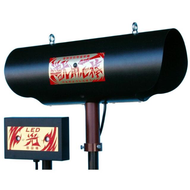 獣用心棒 KMN-1｜イノシシ・シカ・クマ専用防除機【本州四国九州送料無料！】