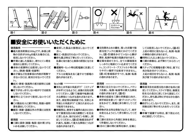 法人様限定 園芸用アルミ三脚 8尺 240cm アルミ三脚 園芸アルミ三脚_4