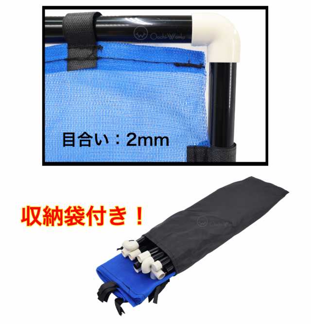 万能衝立フェンス 1.2ｍ×1.8ｍ 草刈り用フェンス 間仕切りフェンス 【本州四国九州送料無料！】の通販はau PAY マーケット  オオチワークス au PAY マーケット－通販サイト