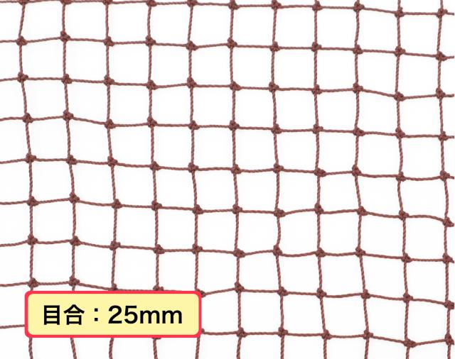 ゴルフネット　ロール巻　1ｍ×30ｍ　25ｍｍ目　ブラウン　ゴルフ練習用ネット　園芸ネット　防獣ネット　防鳥ネット　 【本州四国九州送料無料！】_2