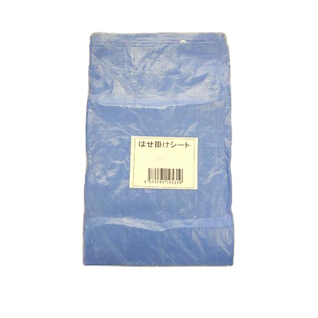 はせ掛けシート 1.35ｍ×20ｍ 10枚入り ＃1500 はざ掛け用ブルーシート はぜ掛け　【本州四国九州送料無料！】
