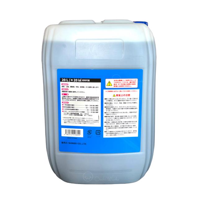はや効き 20L 専用ノズルコック付き 強力除草剤 グリホサート 非農耕地用 希釈タイプ 【本州四国九州送料無料！】_1