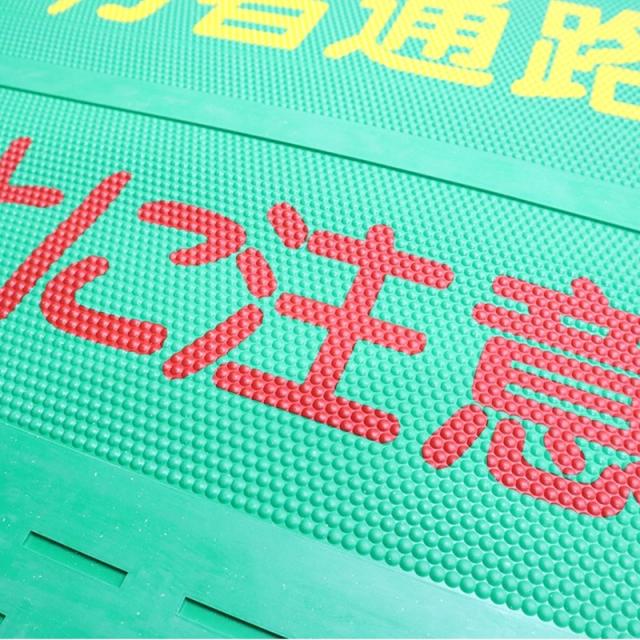 歩行者マット 600ｍｍ×3600ｍｍ すべり止めマット 歩行者通路指示 歩行者指示マット 【本州四国九州送料無料！】_1