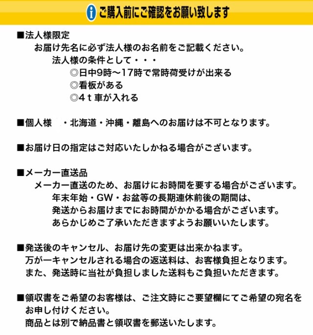 法人様限定　アルミブリッジ　長さ240cm×幅30cm　最大積載1200kg 2本セット　【本州四国九州送料無料！】_5