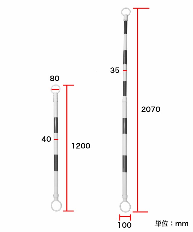 SALE／74%OFF】 伸縮コーンバー Ｓ−１４８２