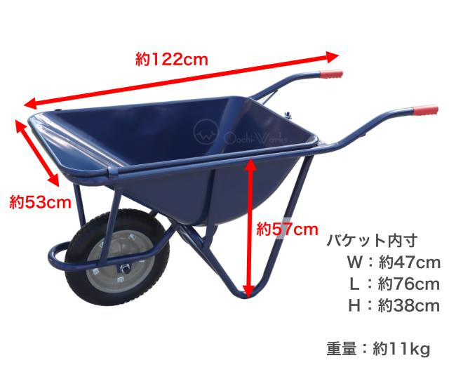 3才カート車　ソフトノーパンクタイヤ仕様　深型一輪車　法人様送料無料　個人様別途送料_1