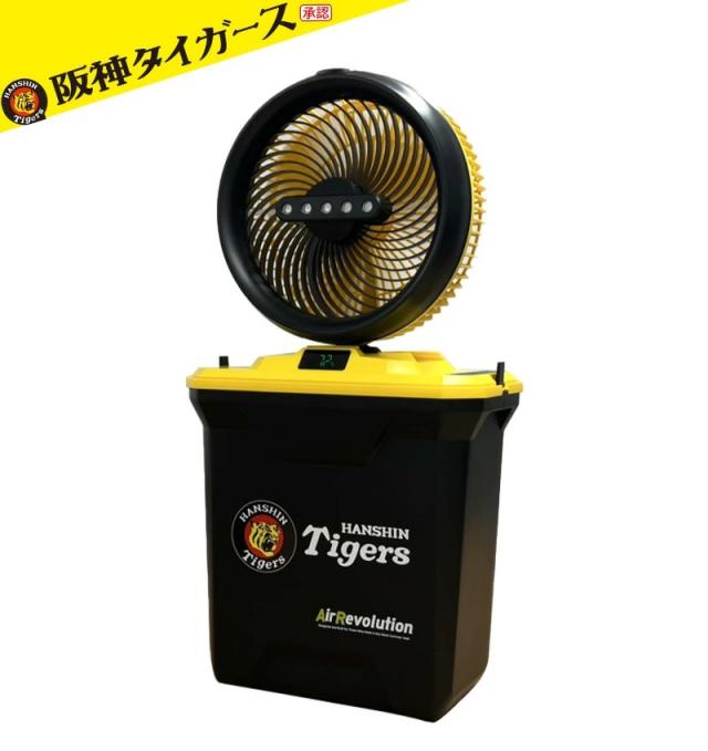 ARミストファン 阪神タイガース エアレボリューション 扇風機 充電式 リモコン付き タイマー 首振り AirRevolution コードレス アウトドア キャンプ 熱中症対策 【本州四国九州送料無料!】