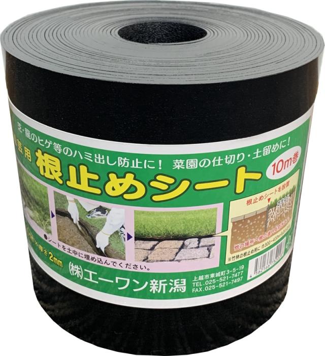 根止めシート　150ｍｍ×2ｍｍ×10M　12本入り　株式会社エーワン新潟　法人様送料無料　個人様別途送料