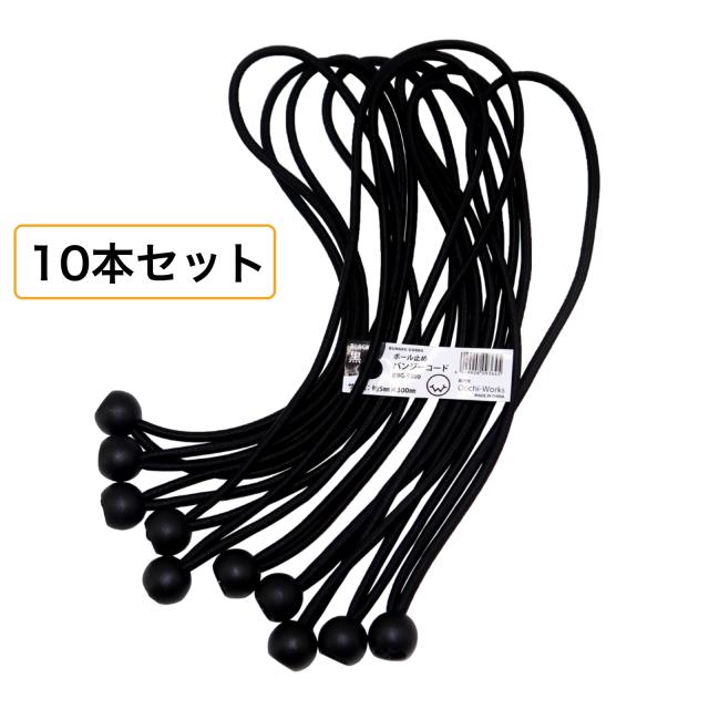 バンジーコード　10本付　トラックシート　グレー　4号　2.66ｍ×4.6m　エステル帆布　2tロングトラック　荷台カバー　荷台シート　送料無料_6