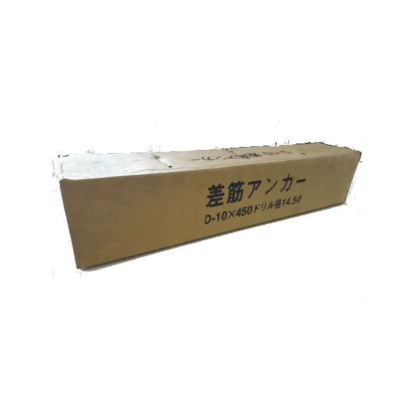 ワンタッチ差筋アンカー D10-450 50本入り 差し筋アンカー 【本州四国九州送料無料！】の通販はau PAY マーケット - オオチワークス