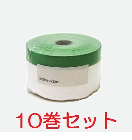 布コロナマスカー・養生用布粘着テープ　各5巻セット計10巻まとめ売り⭐︎お得！！