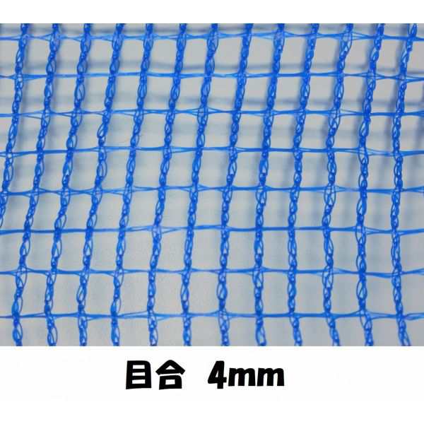 防風ネット 1 5ｍ 50ｍ 4ｍｍ目 ブルー 防風網 風よけネット 農作物保護ネット ブルーネット 本州四国九州送料無料 の通販はau Pay マーケット オオチワークス