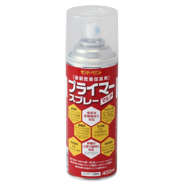 プライマースプレー マルチ 400ml 12本 塗装密着促進剤 サンデーペイント 法人様限定商品