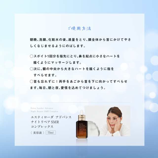 エスティローダー アドバンス ナイトリペア SMR コンプレックス 75ml 美容液 ESTEE LAUDER【 全品送料無料 】